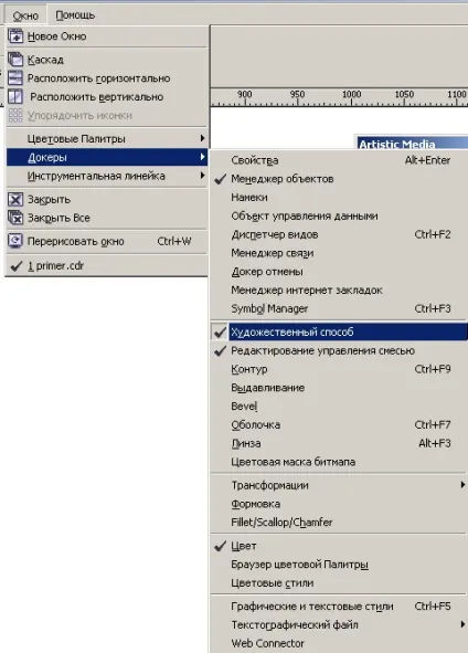 Уроки coreldraw малюємо волосся - програмні продукти