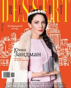 Збільшення губ гіалуронової кислотою (збільшення) Збільшення губ гіалуронової кислотою
