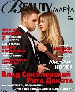 Збільшення губ гіалуронової кислотою (збільшення губ гіалуроновою кислотою. Відгук про процедуру в клініці «ЛІНЛАЙН») Збільшення губ гіалуронової кислотою