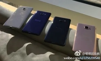 Витік живих фото htc u ultra у всіх кольорах, хайтек агрегатор (ultra) Витік живих фото htc u ultra у всіх кольорах, хайтек агрегатор