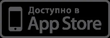 Узі діагностика, клініка «альтернатива» (діагностика) Узі діагностика, клініка «альтернатива»