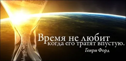 У чому причина ліні