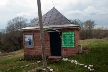 Варварин джерело
