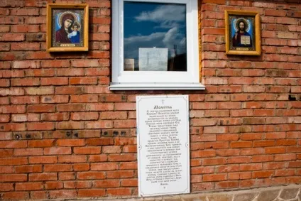Варварин джерело
