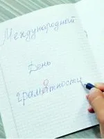 Вечірка в стилі «мафія»