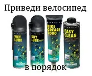 велосипедні камери