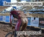 велосипедні камери