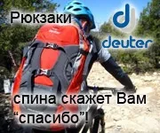 велосипедні камери