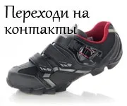 велосипедні камери