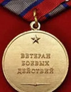 Ветеран бойових дій в Таджикистані в 2017 році пільги, оформлення, новини (дій) Ветеран бойових дій в Таджикистані в 2017 році пільги, оформлення, новини