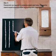 Вибір і монтаж дзеркала в ванну кімнату (44 фото), vksplus (ванну) Вибір і монтаж дзеркала в ванну кімнату (44 фото), vksplus