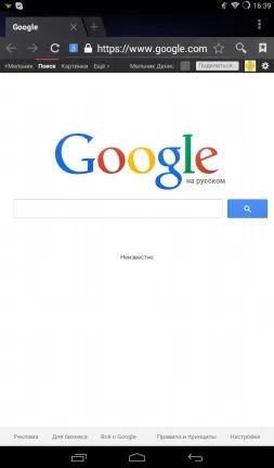 Вибираємо браузер для android-пристроїв браузер google або google chrome