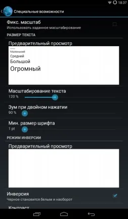 Вибираємо браузер для android-пристроїв браузер google або google chrome
