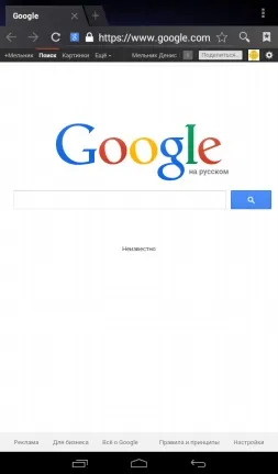 Вибираємо браузер для android-пристроїв браузер google або google chrome