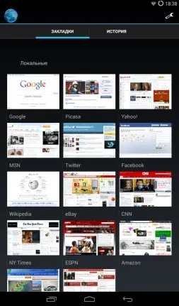 Вибираємо браузер для android-пристроїв браузер google або google chrome