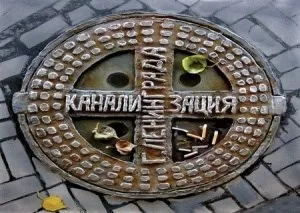 Вибираємо правильно люк оглядового колодязя