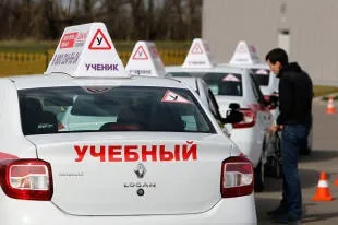 Верховний суд України роз'яснив, як правильно оцінити збиток від ДТП - українська газета