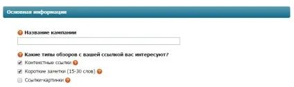 Вічні посилання - переваги, як купувати, скільки коштує, просування сайту на біржі gogetlinks (скільки) Вічні посилання - переваги, як купувати, скільки коштує, просування сайту на біржі gogetlinks