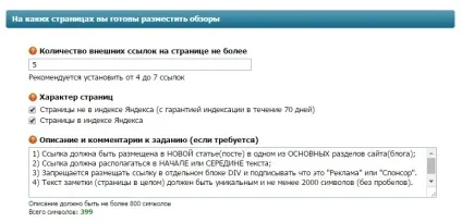 Вічні посилання - переваги, як купувати, скільки коштує, просування сайту на біржі gogetlinks (купувати) Вічні посилання - переваги, як купувати, скільки коштує, просування сайту на біржі gogetlinks
