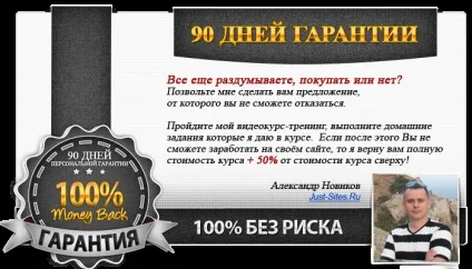 Відеокурс-тренінг заробіток на простих сайтах (простих) Відеокурс-тренінг заробіток на простих сайтах