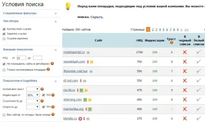 Вічні посилання - переваги, як купувати, скільки коштує, просування сайту на біржі gogetlinks (посилання) Вічні посилання - переваги, як купувати, скільки коштує, просування сайту на біржі gogetlinks