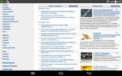 Вибираємо браузер для android-пристроїв браузер google або google chrome