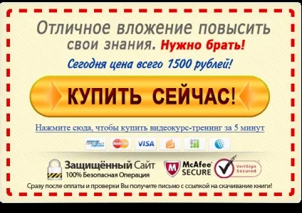Відеокурс-тренінг заробіток на простих сайтах (заробіток) Відеокурс-тренінг заробіток на простих сайтах