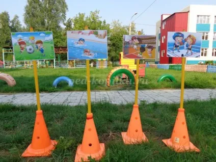 Веселі старти для дітей на вулиці влітку в дитячому садку (фінішний конус Опис) Веселі старти для дітей на вулиці влітку в дитячому садку