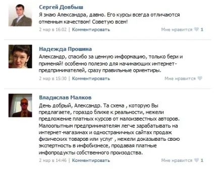 Відеокурс-тренінг заробіток на простих сайтах (заробіток) Відеокурс-тренінг заробіток на простих сайтах