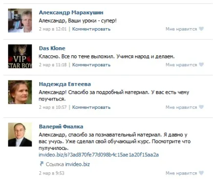 Відеокурс-тренінг заробіток на простих сайтах (сайтах) Відеокурс-тренінг заробіток на простих сайтах