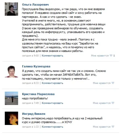 Відеокурс-тренінг заробіток на простих сайтах (простих) Відеокурс-тренінг заробіток на простих сайтах