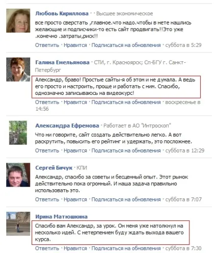 Відеокурс-тренінг заробіток на простих сайтах (сайтах) Відеокурс-тренінг заробіток на простих сайтах