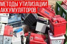 Види відходів побутові, медичні та виробничі (відходів виробництва споживання) Види відходів побутові, медичні та виробничі