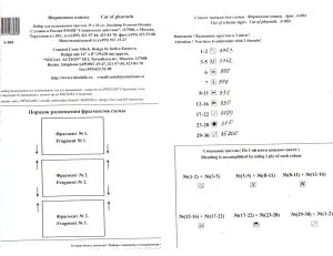 Вишивка фараонова кішка схема (кішка) Вишивка фараонова кішка схема