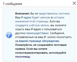 Вікіпедія інтернет-енциклопедія, створювана всіма і для всіх - казки старого юзера (сторінка містить вкладки Правити) Вікіпедія інтернет-енциклопедія, створювана всіма і для всіх - казки старого юзера