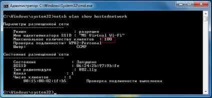 Віртуальний роутер wi-fi для windows 7