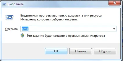 Віртуальний роутер wi-fi для windows 7