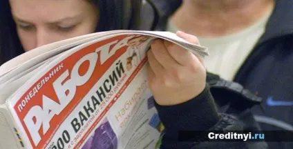 Виплата допомоги по безробіттю - умови оформлення, терміни, розмір (умови) Виплата допомоги по безробіттю - умови оформлення, терміни, розмір