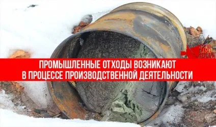 Види відходів побутові, медичні та виробничі (відходів) Види відходів побутові, медичні та виробничі