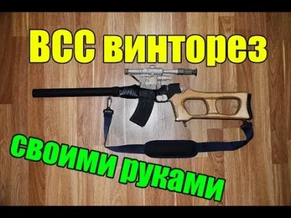 Гвинтівка Мосіна з паперу на (гвинтівка) Гвинтівка Мосіна з паперу на