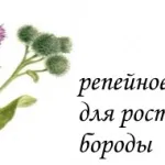 У скільки років починає рости борода у хлопчиків на щоках (скільки) У скільки років починає рости борода у хлопчиків на щоках