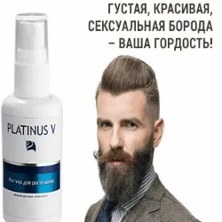 У скільки років починає рости борода у хлопчиків на щоках (рости) У скільки років починає рости борода у хлопчиків на щоках