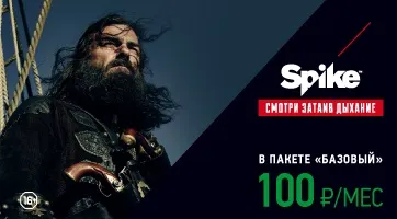 Увага! Ймовірні причини виникнення проблеми з переглядом каналів в березні (увага) Увага! Ймовірні причини виникнення проблеми з переглядом каналів в березні