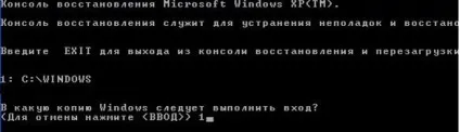 Відновлення windows - покрокова інструкція