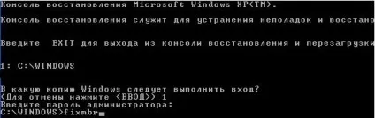 Відновлення windows - покрокова інструкція