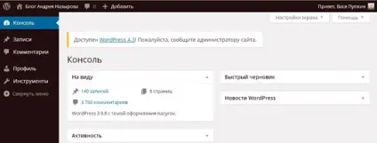 Вордпресс реєстрація на сайті (додати користувачів вручну використовуючи) Вордпресс реєстрація на сайті