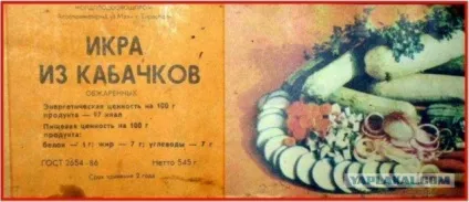 Дуже смачні радянські продукти (забудь розповісти друзям) Дуже смачні радянські продукти