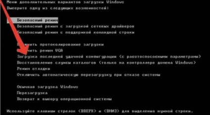 Відновлення windows - покрокова інструкція