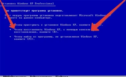 Відновлення windows - покрокова інструкція
