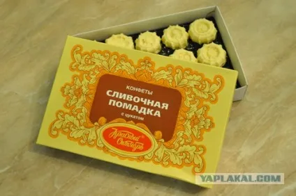 Дуже смачні радянські продукти (смачні) Дуже смачні радянські продукти